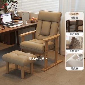 Компьютерное кресло SIHOO из массива дерева, складная спинка, откидывается, с подставкой для ног, цвет kaki natural wood + slip-on
