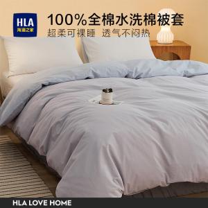 Hailan House Пододеяльник 220х240 см из 100% хлопка, цвет Xiangyu Purple + Water Ice Lotus