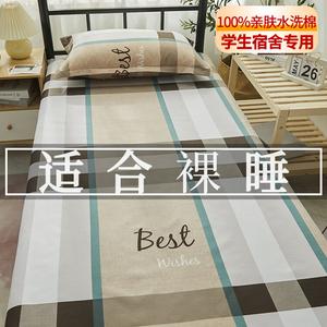 Yalu Простыня 160х230 см и наволочка, комплект из 2 предметов, модный Ge Yun [мягкая, не линяет]