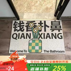 Budis Ковер 40х60 см для прихожей в современном стиле, нескользящий, ароматизированный, с петлевым ворсом