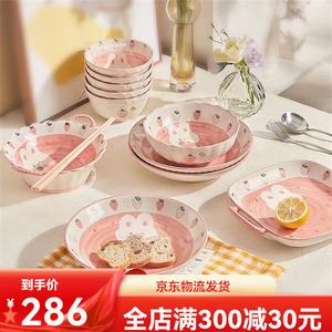 Ceramics Набор посуды Midailei Peisen Internet Celebrity Strawberry Rabbit: 27 предметов, керамические тарелки, миски, палочки для еды, подглазурные детские тарелки для риса в подарочной коробке с кроликом и клубникой