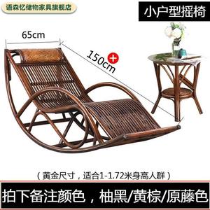 Yu Senyi Кресло из ротанга для балкона и гостиной с кофейным столиком, цвет camel