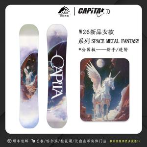 Сноуборд Capita Space Metal Fantasy Park для женщин, 149 см