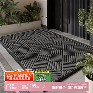 Y U-LIVE Ковер 120х180 см для прихожей, моющийся, грязеотталкивающий, нескользящий, с рельефным узором