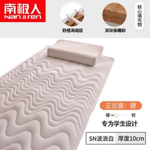 Antarctic Матрас 120х190 см, латекс и кокосовое волокно, толщина 10 см