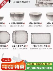 Ceramics Набор керамических мисок и тарелок, 2025 новый лайт-люкс для дома подарок на новоселье, градиент серый (подарочная коробка), 44 предмета