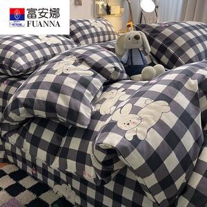 FUANNA Комплект постельного белья 4 предмета, размер простыни 200 см, для одеяла 220x240 см