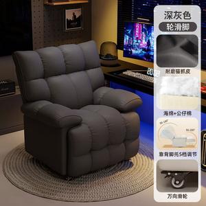 Кресло компьютерное Xihao New Lazy, односпальное, темно-серое, с подлокотниками и колесами