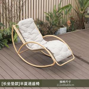 Yu Senyi Кресло-качалка banxia из ротанга в светлом дереве с усиленной толстой подушкой