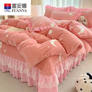 FUANNA Комплект постельного белья, пододеяльник 200x230 см + покрывало 230 см