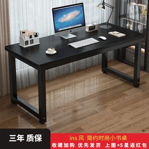 Компьютерный стол Zhenyanxuan 140x50x75 см, классическая черная рама + элегантный черный цвет, письменный стол для учебы и работы