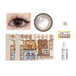 Линзы контактные Layoota полугодовой замены 1 шт *2 с футляром и раствором для ухода Kilala