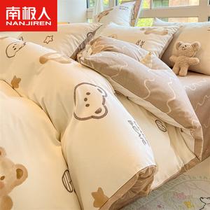 Antarctic Комплект постельного белья 1,5 м: пододеяльник 200x230 см