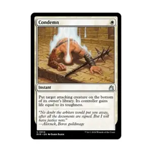 CCG Осудить (U), MTG - Ravnica Remastered