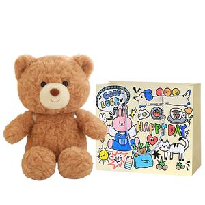 Плюшевая кукла Baby Quick Run Collection высотой 30см/45см Bobby Bear