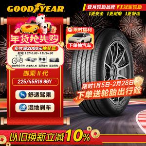 Goodyear Шины 225/45R19 96Y Yucheng Second Generation, Original Equipment для BMW I3 BEV