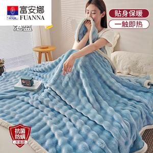 Fuanna Плед из плюша 200х230 см, двусторонний флис, без ворса, цвет Deep Blue