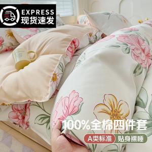 FUANNA Комплект постельного белья, 180x220 см