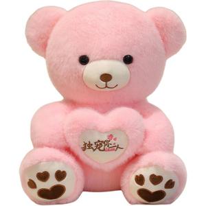 Плюшевая кукла милый медвежонок hugging heart 40см/50см/70см/90см высота RUIZHIXIONG
