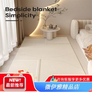 Budis Ковер 200х300 см из искусственного кашемира для гостиной/спальни, у изголовья кровати, утолщенный, охлаждающий, в стиле light luxury