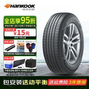 Hantailuntai (Hankook) Шины 225/65R17 102H Mazda CX-4