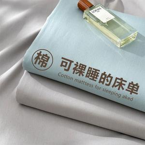 Yalu Простыня на резинке 120х230 см из 100% хлопка, цвет Migui