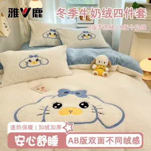 Yalu Комплект постельного белья 1,5 м, 4 предмета: пододеяльник 200x230 см