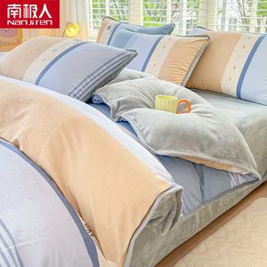 Antarctic Пододеяльник 220х240 см из хлопка и флиса, теплый, цвет Huage'er