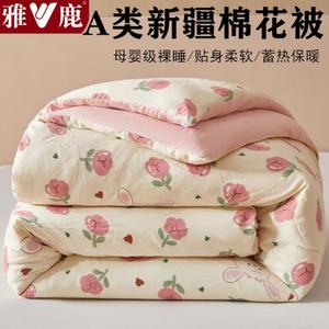 Yalu Одеяло 180х220 см, наполнитель хлопок Синьцзян, вес 2 кг, сезон весна-осень