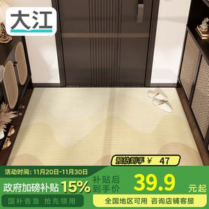 Dajiang Ковер 50х80 см для прихожей, нескользящий, большой