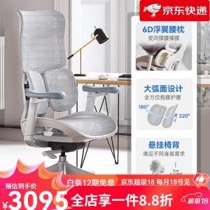 SIHOO эргономичное кресло S100 Cloud White с 4D подлокотниками и поясничной поддержкой