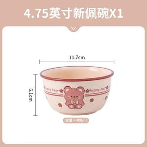 CERAMICS Набор миски и тарелки Cartoon, керамические миска и тарелка для дома, 4.75-дюймовая миска, 1 шт