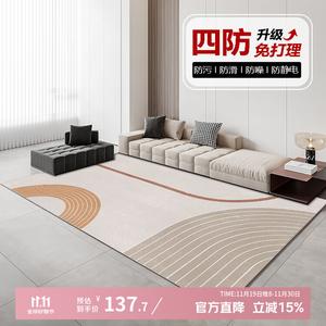 Budis Ковер 160х230 см для гостиной, спальни, кабинета, современный минималистичный скандинавский в стиле лайт-люкс, противоскользящий, Gushan