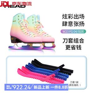 HEAD Коньки для фигурного катания, взрослые и детские, разноцветные, с чехлами для лезвий, размер 36