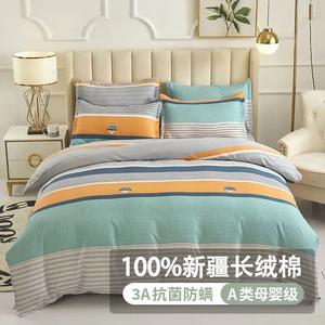 FUANNA Комплект постельного белья 4 предмета, простыня 200х230 см, цвет Flagship model F with Lisa