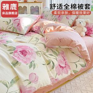 Yalu Пододеяльник 200х230 см из 100% хлопка, мягкий, дышащий, цвет Spring Has Arrived