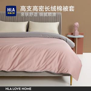 Hailan House Пододеяльник 200х230 см из 100% хлопка, цвет New Sweet Fans