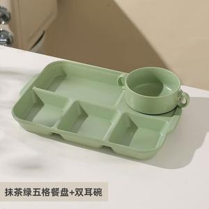 Mose Керамическая раздельная тарелка для взрослых, домашнего использования, похудения, послеродового питания, кафетерия, беременных женщин и детской сервировки, Ins Style пятикомпартментная тарелка в светло-зеленом цвете + двурогие чаши