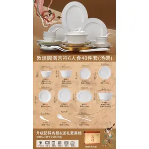 Luowei Official Direct Sale Набор чаш и тарелок Dunhuang, домашнее использование подглазурная роспись 2025 новые керамические чаши и тарелки, новоселье сцена A Bone China Dunhuang круглый идеальный благоприятный набор на 6 персон 40