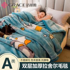 Jie Liya Плед Lashelle Cat Family, двухслойный, 180х220 см, 3 кг, флис, утепленный