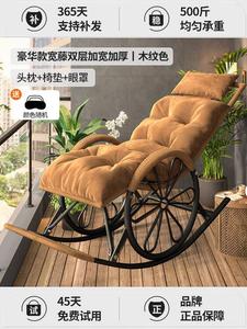 Fantasy Кресло-качалка из ротанга с широким сиденьем, цвет wood grain, комплект из 3 предметов