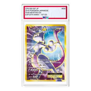 Карта Pokemon Pokemon Card Game Expansion Pack 20th Anniversary [CP6 095/087] 'Mewtwo EX SR'