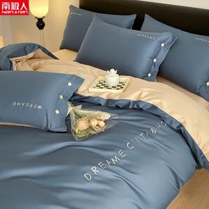 Antarctic Пододеяльник 180х220 см из 100% хлопка, сатин, вышивка, цвет Pinse-Binli Blue + Milk Tea