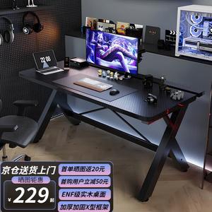 Компьютерный стол Aolunfute S5 Black Carbon Fiber Texture, 160x75x75 см, из массива дерева ENF, игровой, офисный, с двухуровневой полкой