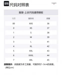 Хлопковая рубашка с принтом THOM BROWNE, белый