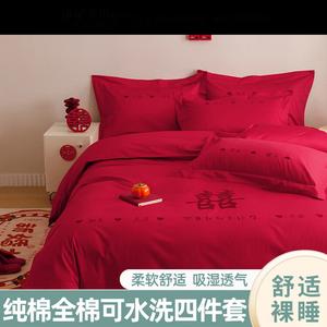 LUOLAI HOME Комплект постельного белья, 180 см, 4 предмета