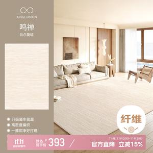 Xinglianxin Ковер 200x300 см для гостиной/спальни waterproof, низкие эксплуатационные расходы, из ткани brushed cotton