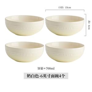 Mose керамические рисовые чаши в стиле крем, набор из 4 штук, 15 см, цвет молочно-белый