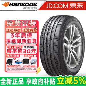 Hankook Шины 245/60R18 105V Volkswagen Teramont Ventus S1 Evo2 SUV K117A