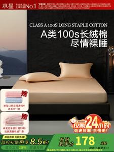 Mercury Home Textiles Простыня на резинке 180х200 см из 100% хлопка, сатин, цвет Brown Satin